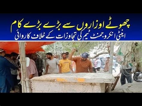 Kmc Anti Encroachment Drive At Different Area Of Karachi Youtube