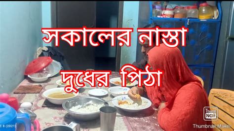 চিংড়ি মাছ ভুনা আর দুপুরের খাবার।। Bangladeshibloggerparulakhtar Ll