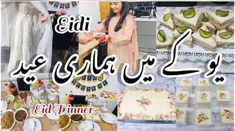 EID UL FITR VLOG 2023 Eid Day 1 In Uk Husband Se Katni Eidi Mili