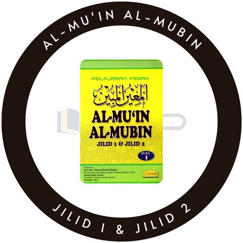 BBO Buku Al Hidayah Al Mu In Al Mubin Jilid 1 Jilid 2 Shopee Malaysia