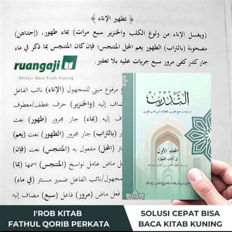 Jual At Tadrib Ulasan I Rob Dari Sebuah Kitab Fiqh Klasik Fathul Qorib