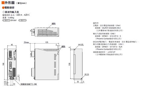 AZD C AZ系列 台灣東方馬達