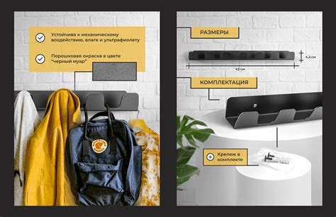Дизайн карточек товара — вешалка on Behance
