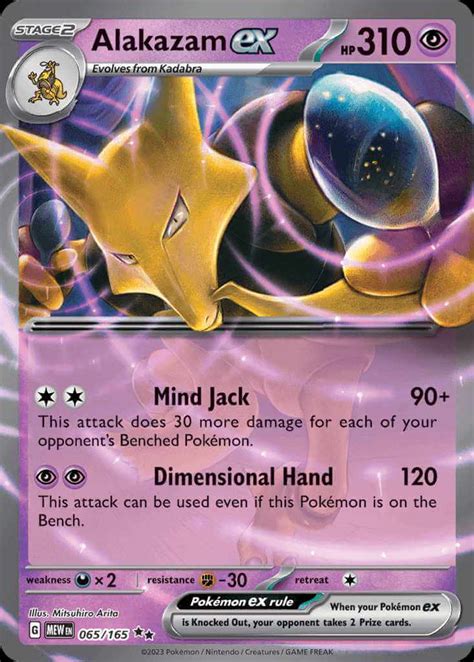 Alakazam - PokemonCard