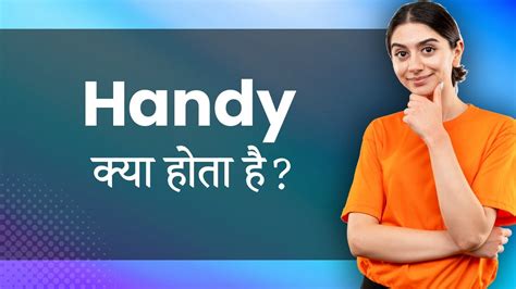 Handy Hindi Meaning with Examples Synonyms FUN Quiz आसन Ka