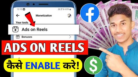 Facebook Ads On Reels Setup Facebook Ads On Reels Monetization