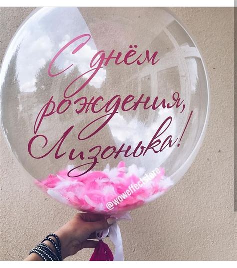 воздушный шар баблс Краснодар, шары с перьями краснодар