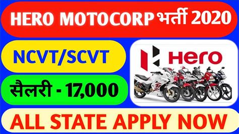 Hero Motocorp Hero Motocorp Neemrana Plant Hero Motocorp Campus