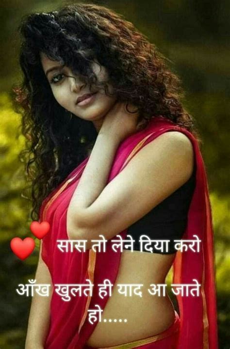 Pin By Rupal On Shayri Beautiful Love Quotes Cute Romantic Quotes