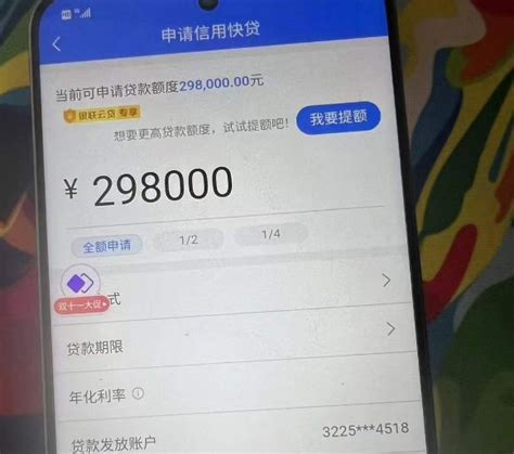 建行惠懂你对收款码流水有什么要求惠懂你如何挂标 51卡农社区官网专注小额借款2023贷款APP软件排行新口子秒批贷款论坛