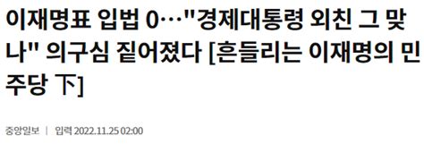 이재명 취임 100일 성과 공유“이재명다운 길 걷겠다” 사회정치경제 정보