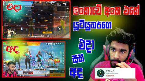 ලයව වවස 10 ඉදන B I L L A ම වනකම ආව ගමන Full Review