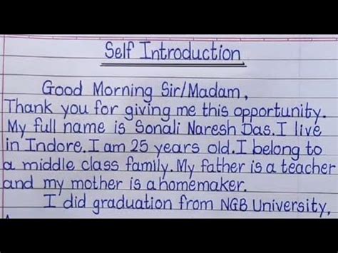 Self Introduction For Job Interview How To Introduce How To