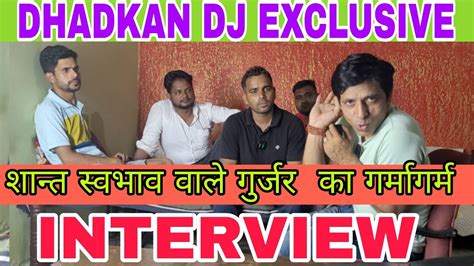 Dhadkan Dj Anuj Gujar Ka Gussa Aaya Bahar Amar Dj Ko Lekar Keh Di Sari