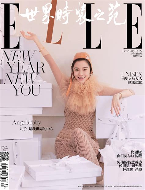 国内时尚杂志持续动荡 传《elle》中国主编晓雪离职 Elle 晓雪 新浪时尚 新浪网