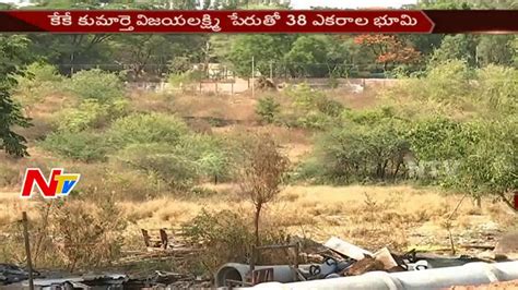 Miyapur Land Scam Trs Mp K Keshava Rao S Daughter Involved In Scam