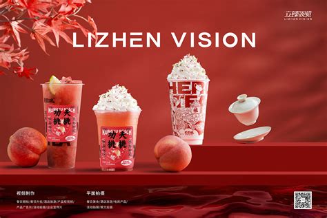 饮品拍摄丨英歌魂功夫桃桃系列_立臻视觉传媒-站酷ZCOOL