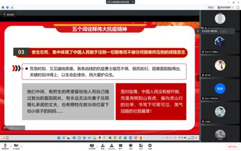 机械与材料工程学院开展2022上半年入党积极分子培训第六讲 淮阴工学院 机械与材料工程学院