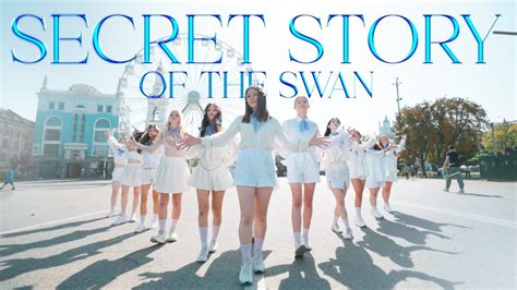 K POP IN PUBLIC UKRAINE IZ ONE 아이즈원 환상동화 Secret Story of the