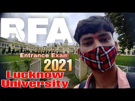 My Entrance Exam Of Bfa In Lucknow University Youtube