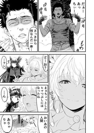 Awatenaide Hitoyasumi Nhentai Hentai Doujinshi And Manga
