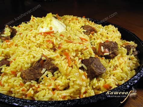 Uzbek Pilaf Recipe | Kashevar