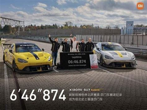 Xiaomi SU7 Ultra Il Prototipo Brucia Il Record Al Ring Elettrico