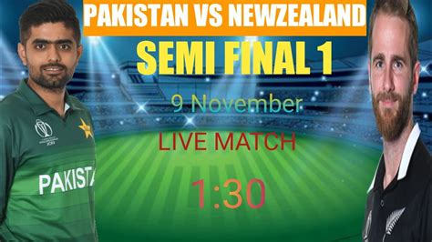 Pak Vs Nz Semifinal Nz Vs Pak सेमीफाइनल महामुकाबला Youtube