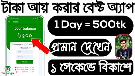 Mobile Diye Online Income BD Earn Money Best Online Income Site