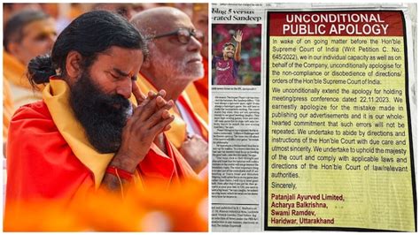 Ramdev Issues Fresh Apology In Misleading Ads Case After Supreme Court