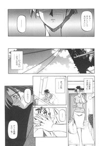 Suna No Kusari 1 Nhentai Hentai Doujinshi And Manga