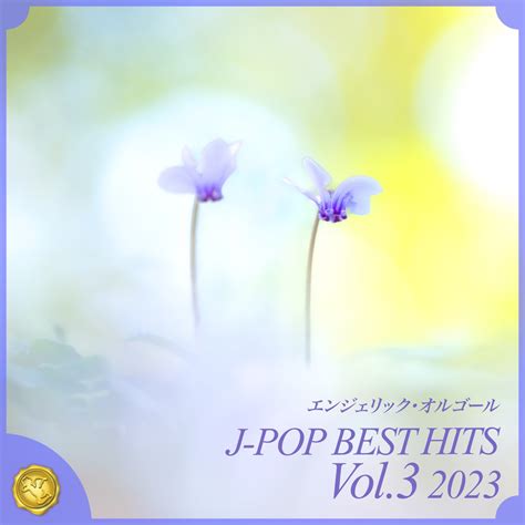 2023 J Pop Best Hits Vol 3 Music Box Album By Mutsuhiro Nishiwaki