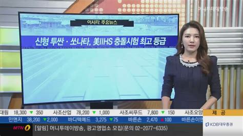 대우조선ㆍ현대미포조선 임단협 타결현대중공업만 남아