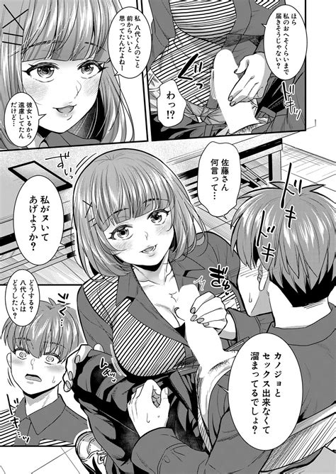 COMIC Shingeki Page Nhentai Hentai Doujinshi And Manga