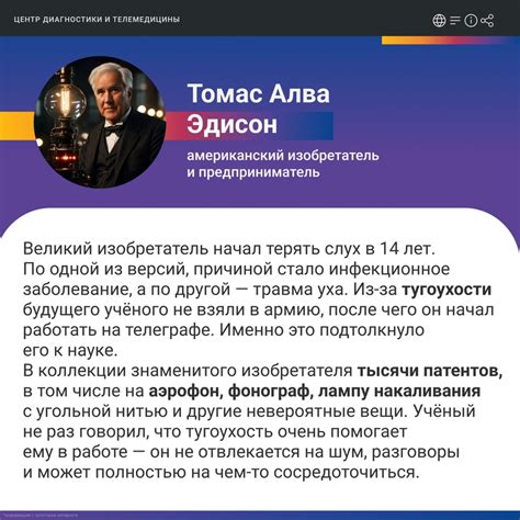 Центр диагностики и телемедицины l НПКЦ ДиТ ДЗМ 2024 | ВКонтакте