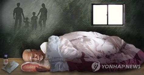 옥천군 독거노인 4명 중 1명꼴 우울증 고위험군 연합뉴스