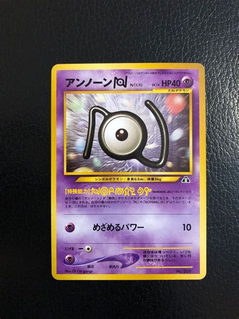 Neo Discovery Unown N Jap Ab Kaufen Auf Ricardo