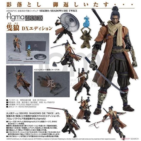 Mine公仔 日版 Dx 豪華版 隻狼：暗影雙死 Figma 隻狼 483 可動 Pvc Sekiro D0060 蝦皮購物