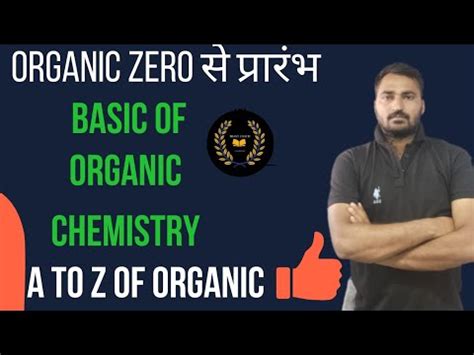 Basic Of Organic Chemistry For Class 11 12 Organic Chemistry From