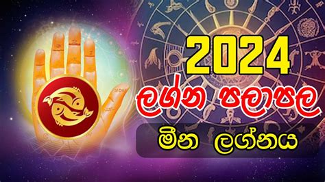 New Year Horoscope Pisces St January To Th December