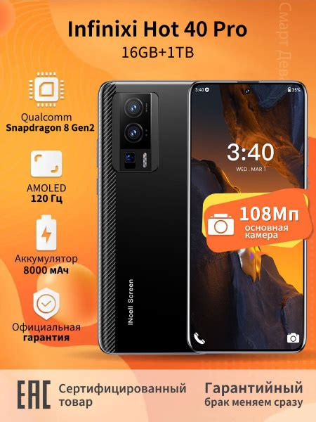 Смартфон ZUNYI Hot 40 Pro SJYD18 487 купить по выгодной цене в интернет магазине OZON 1415720238