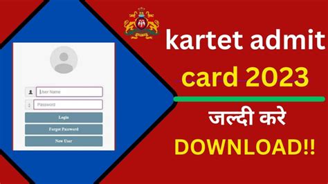 Kartet Admit Card 2023 Out Download Karnataka Tet Hall Ticket Now