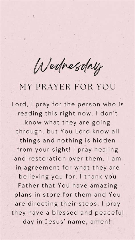 Wednesday Prayer 🤲 | Wednesday prayer, Morning prayer quotes, Wednesday ...