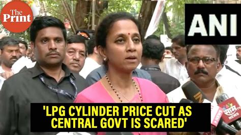 This Is Jumla Govt Says Ncp S Supriya Sule Over Centre S Decision