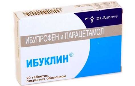 Таблетки детские от температуры – список лучших от 1, 2, 3 лет