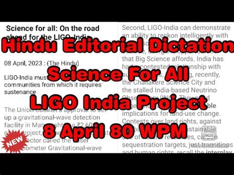 The Hindu Editorial Dictation LIGO India Project 80 WPM English