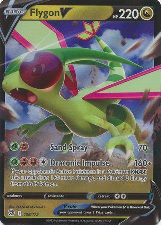 Flygon V 106 172 Ultra Rare Near Mint Pokemon Card Pokemon Cards