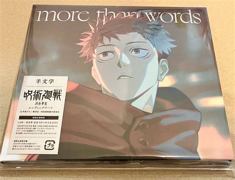 More Than Words Cd Ed Cd