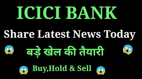 Icici Bank Share Latest News L Icici Share Latest News L Icici Share