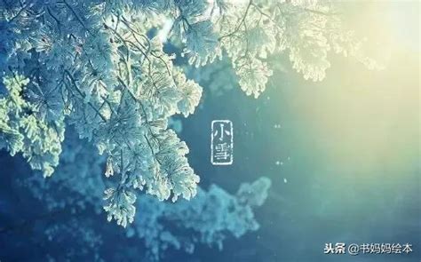 小雪時節遇見最美的小雪詩詞 每日頭條